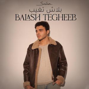 Balash Tegheeb