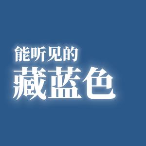 名字