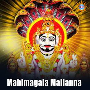 Mahimagala Mallanna