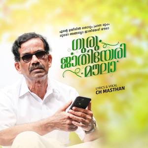 Guru jathiyeri moula