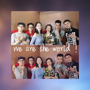 We Are the World 2019（翻自 Various Artists）