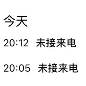 未接通话Prod.By K-MAX
