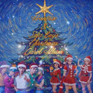 Huntrix The Eve before Golden