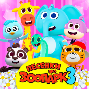 Кто будет мыться