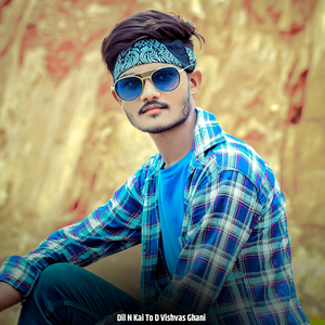Dil N Kai to D Vishvas Ghani