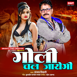 Goli Chal Jayegi