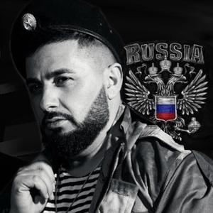 Россия