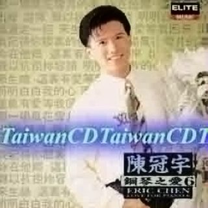 那一场风花雪月的事