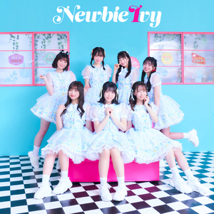 チュッとしてキュン。