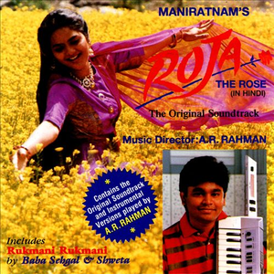 Pudhu Vellai Mazhai-Unni Menon, Sujatha