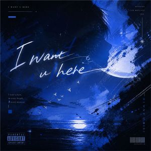 I want u here