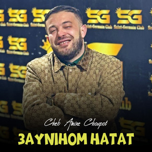 3aynihom Hatat
