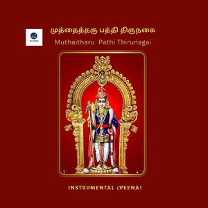 Muthaitharu Pathi Thirunagai (Instrumental Veena)