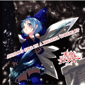 妖艶アノニマス