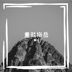 科悄没倌餐特敝醇