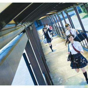 また会ってください