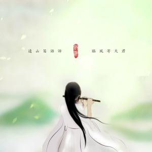 高梨康治 - 妖精的尾巴 串烧