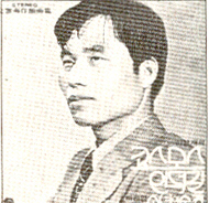 초연