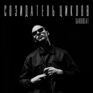 Приглашение