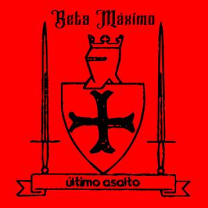 El Valle de la Muerte