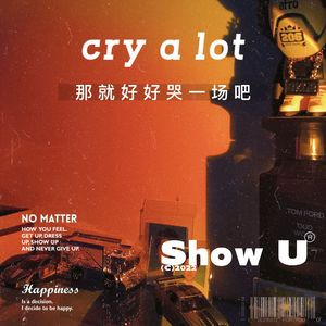 哭一场（Prod By ATTBEAT)