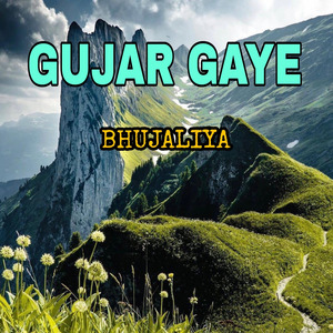 Gujar Gaye