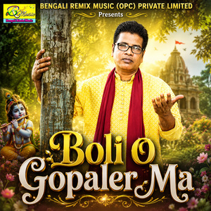 Boli O Gopaler Ma