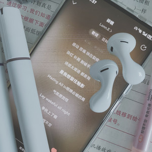 飘浮（Prod Daisy Beat）