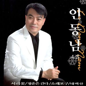 눈물도 없는 여자