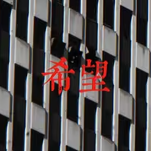 '这是new boombap的花季'rapeter boombap type beat