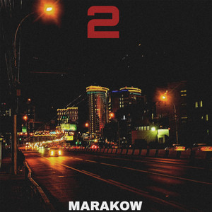 Время опасное сейчас