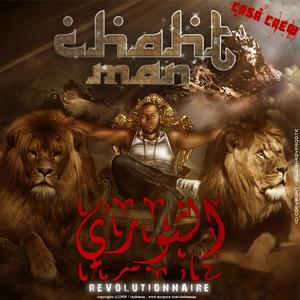 khayr o char (feat. would cha3b)