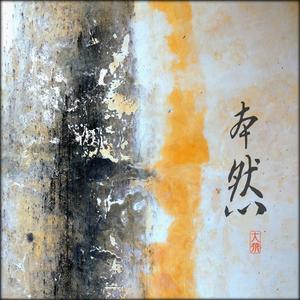 光之岛 Island of Light