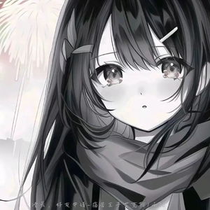 凌晨，好友申请