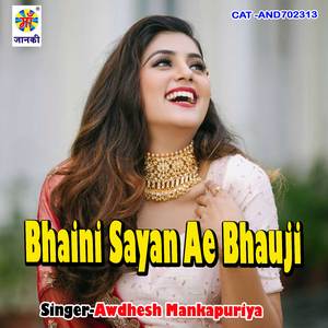 Bhaini Sayan Ae Bhauji