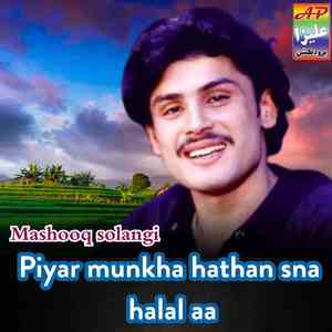 Piyar munkha hathan sna halal aa