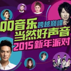 把我的思念悄悄磨成伤口 (Live)