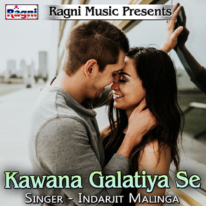 Jawani Hamar Piche Se