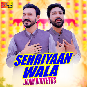 Sehriyaan Wala