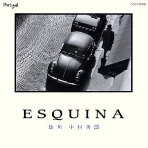 さよならなんて言わないで