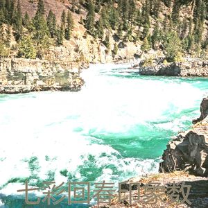 柔和的回春时刻