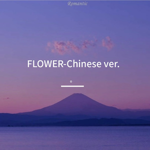 FLOWER-