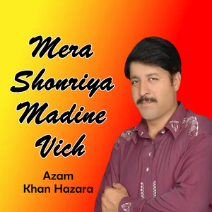 Mera Shonriya Madine Vich
