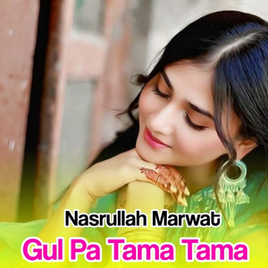 Da Ba Me Khwar Khpal Naseeb We Tappy