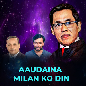 AAUDAINA MILAN KO DIN