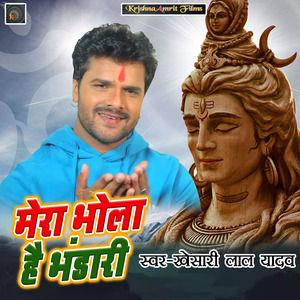 Mera Bhola Hai Bhandari