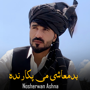 Charsiyan De Khumari Di