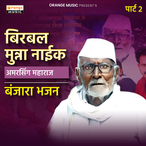 Birbal Munna Naik