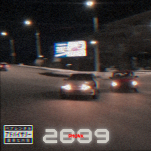 Phonk