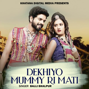 Dekhiyo Mummy Ri Mati